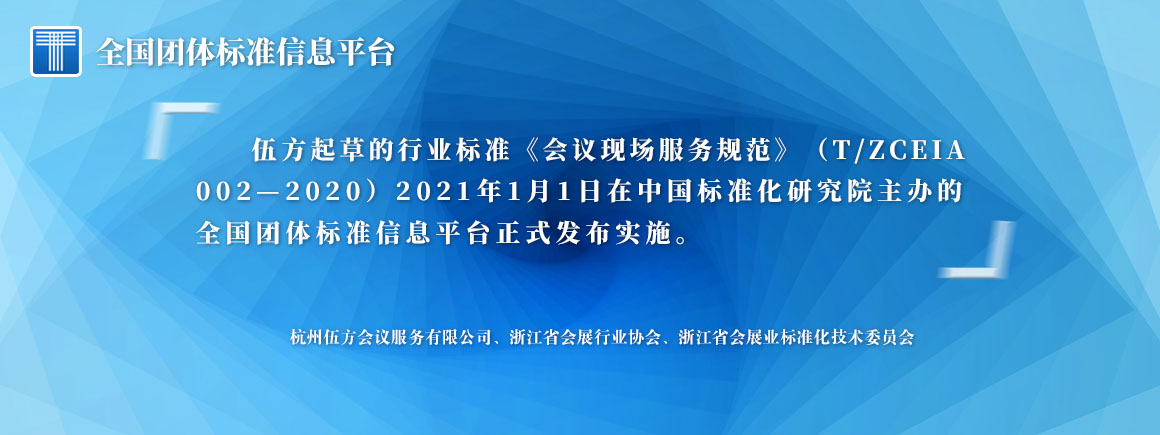 �鷽����˕�(hu��)�h����(w��)�ИI(y��)��(bi��o)��(zh��n)����(hu��)�h�F(xi��n)��(ch��ng)����(w��)Ҏ(gu��)������T/ZCEIA 002��2020��