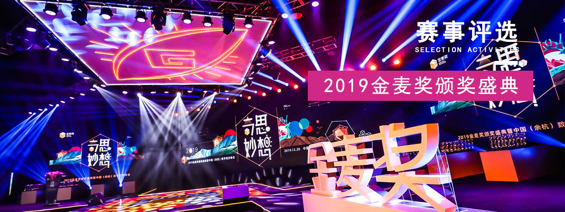 2019������(ji��ng)?l��)C��(ji��ng)ʢ�����Ї�(gu��)���ຼ����(sh��)�ֽ�(j��ng)��(j��)���(hu��)