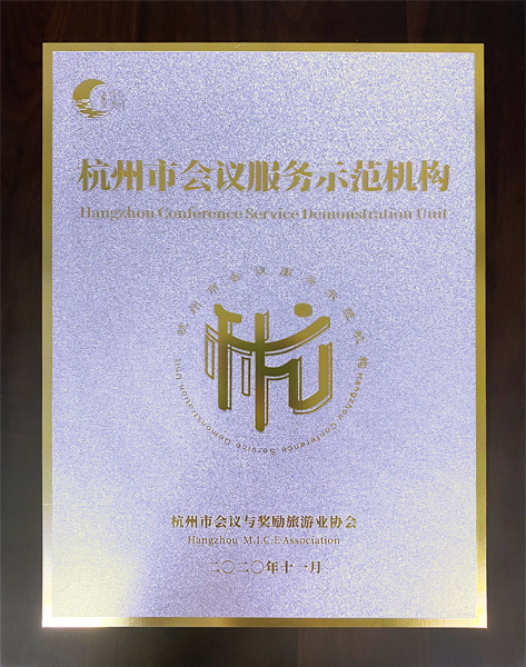 �����鷽���h����(w��)���޹�˾���u�顰�����Е��h����(w��)ʾ���C��(g��u)��