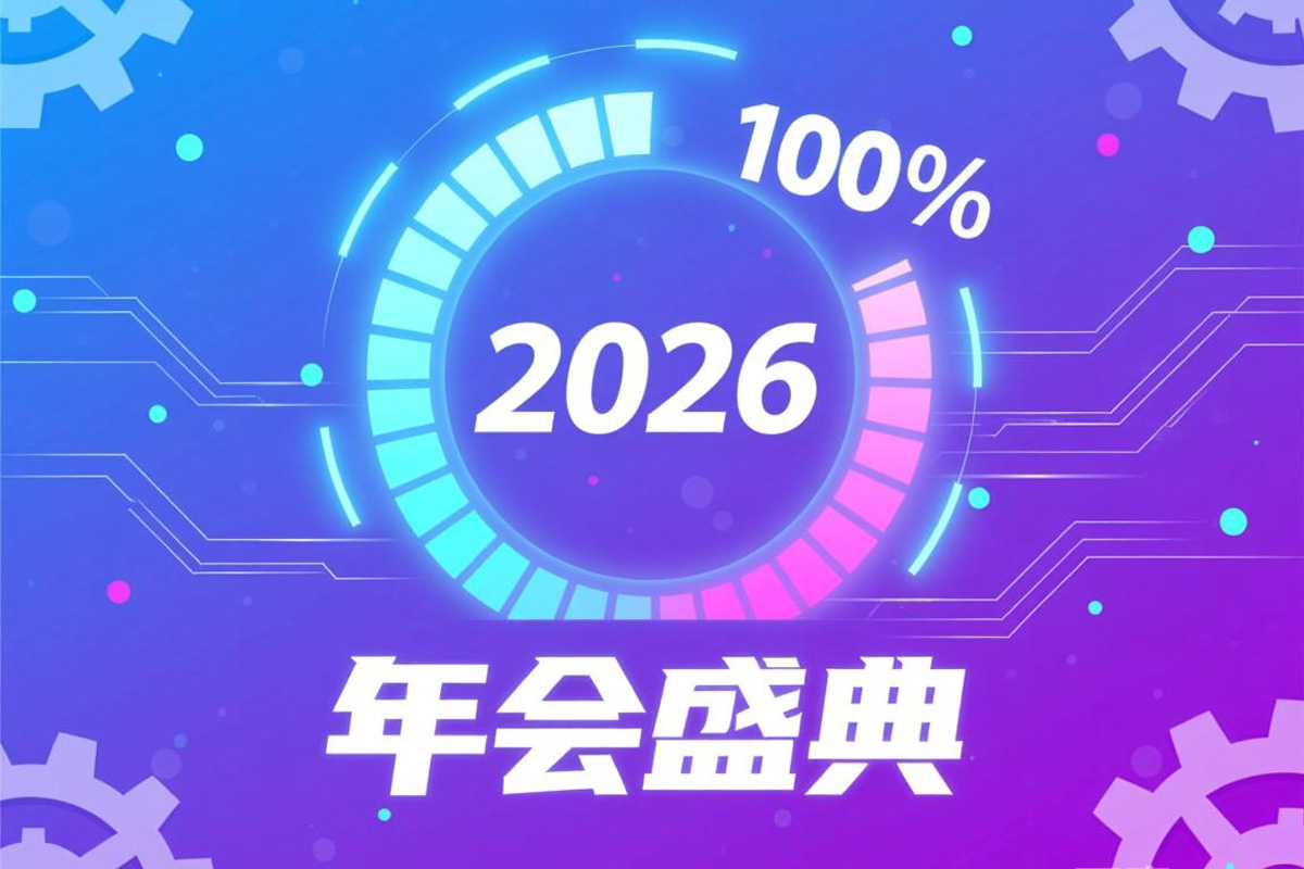 2026��������}���Q��ȫ